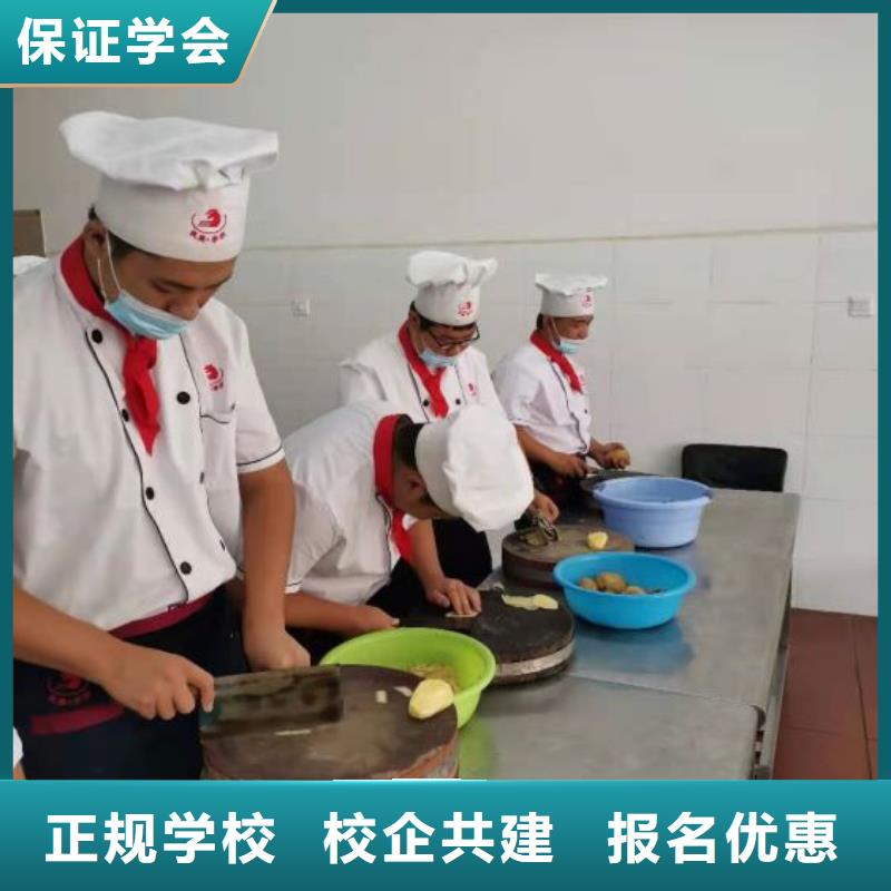 淶水學做涼菜怎么報名有沒有廚師證