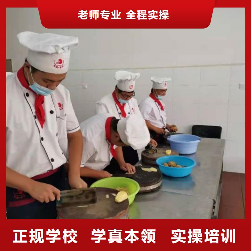 涿鹿熟食制作技術行車路線畢業后學校管就業