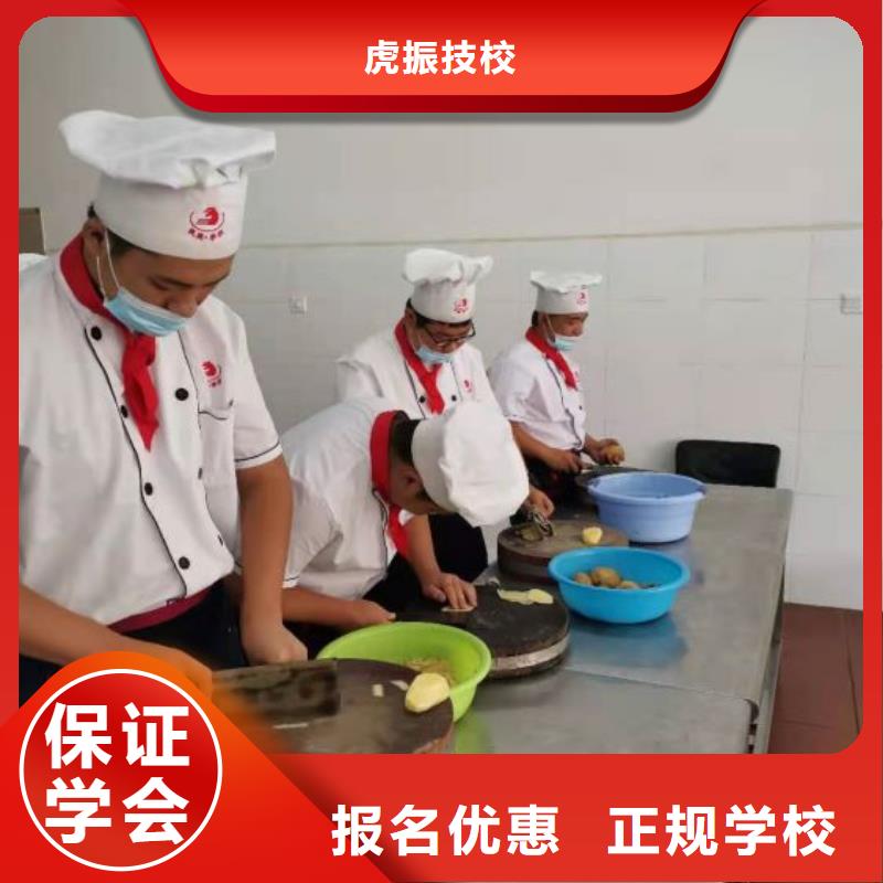 康保廚師短期培訓班怎么報名畢業(yè)后學校管就業(yè)