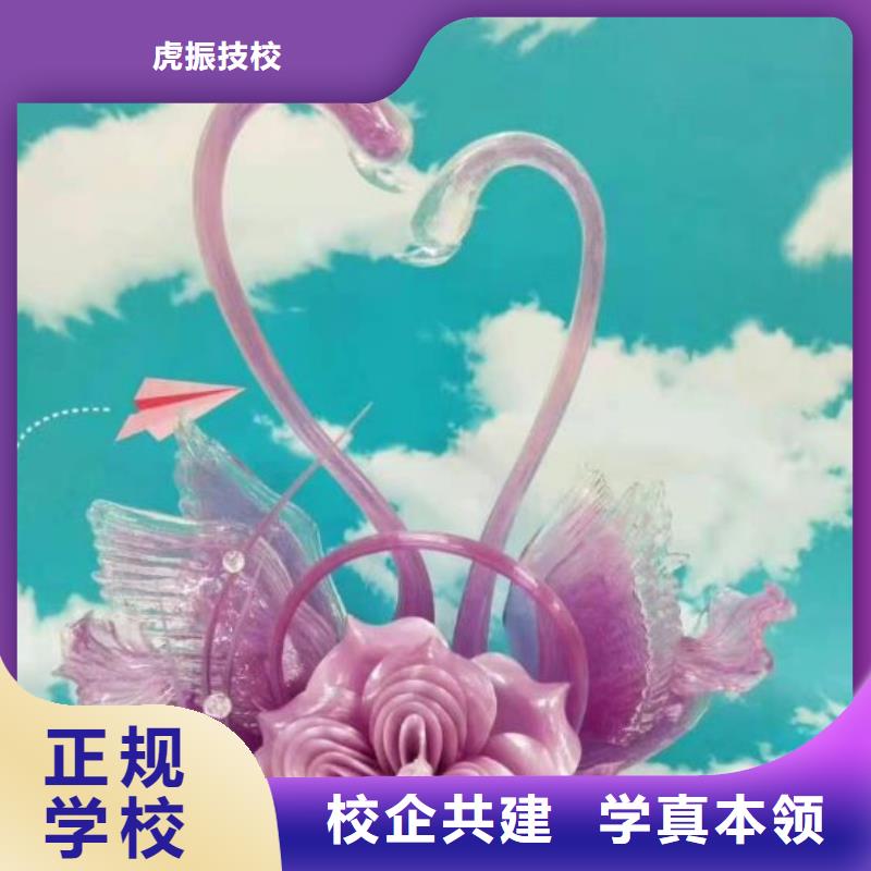 虎振烹飪學(xué)校招生電話是多少包教包會