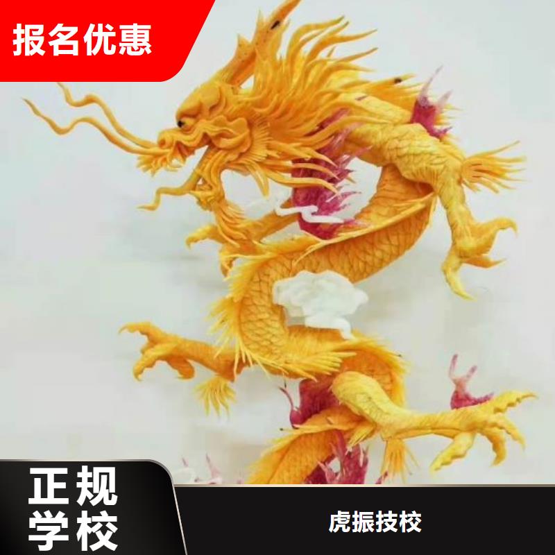 蔚縣廚師培訓技校什么技校常年招生有沒有廚師證