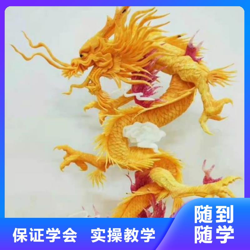 淶水學做涼菜怎么報名有沒有廚師證