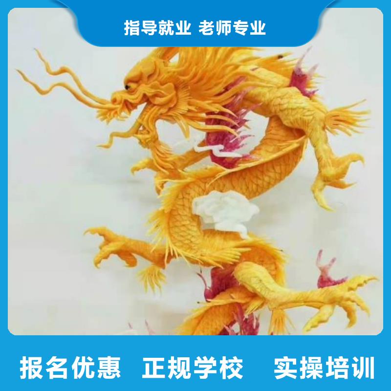 赤城學廚師哪個技校好要多少學費