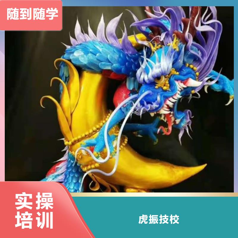 下花園廚師烹飪培訓學校招生電話是多少學費多少錢
