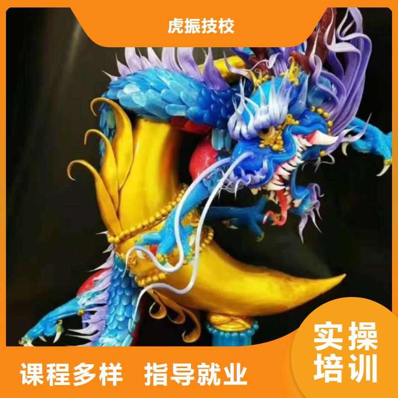 陽原熟食制作技術哪個技校好學費多少錢