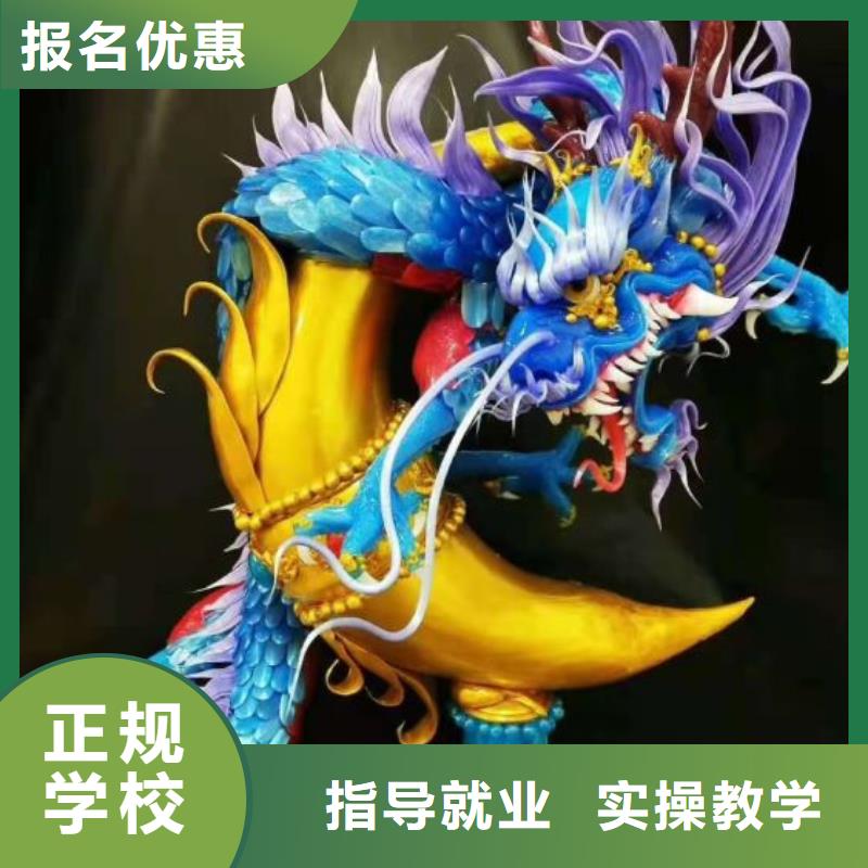 康保廚師培訓技校哪家強學費多少錢