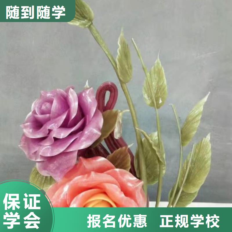 涿鹿學(xué)烹飪地址畢業(yè)后學(xué)校管就業(yè)