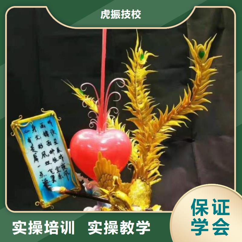 涿鹿學(xué)烹飪地址畢業(yè)后學(xué)校管就業(yè)