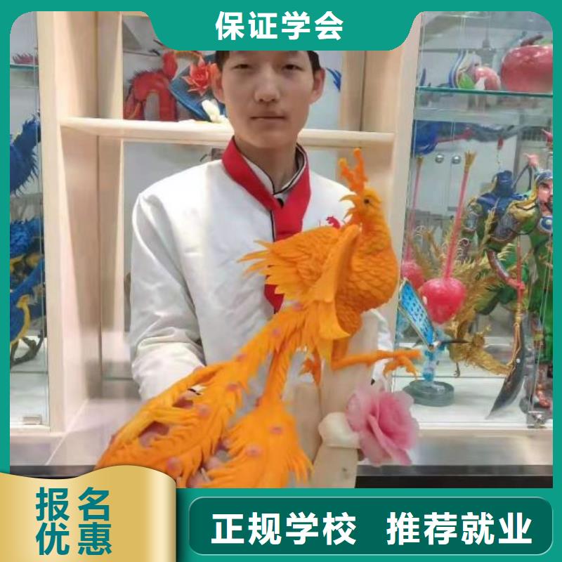 萬全廚師技校怎么報名學費多少錢