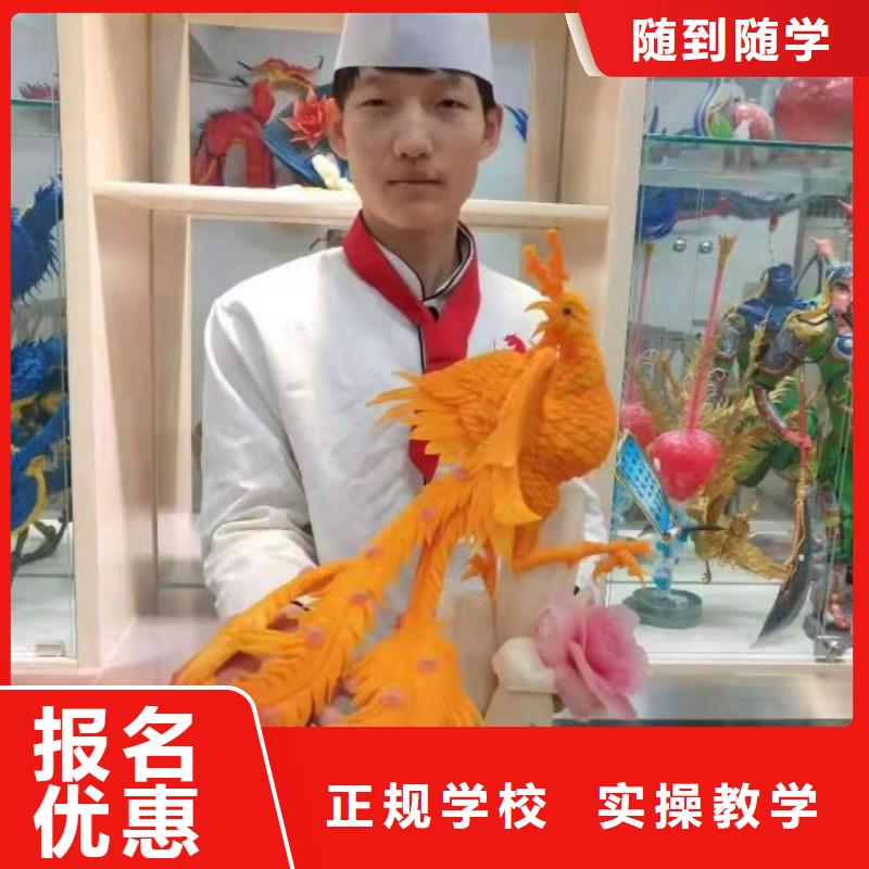 涿鹿烹飪培訓(xùn)學(xué)校哪家好有沒有廚師證