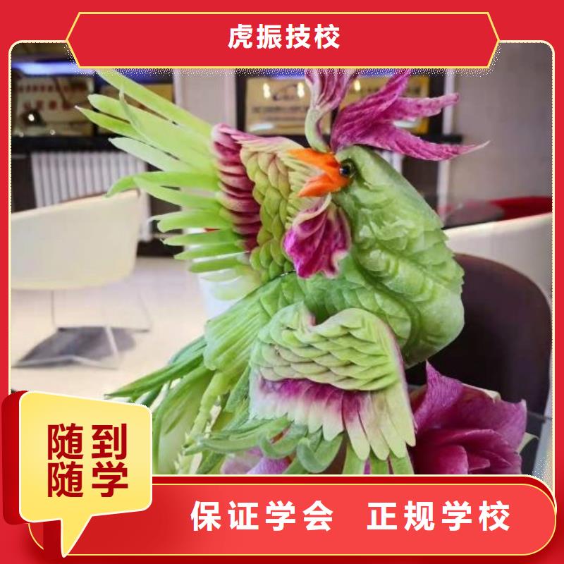 學(xué)麻辣燙技術(shù)什么時候招生要多少學(xué)費