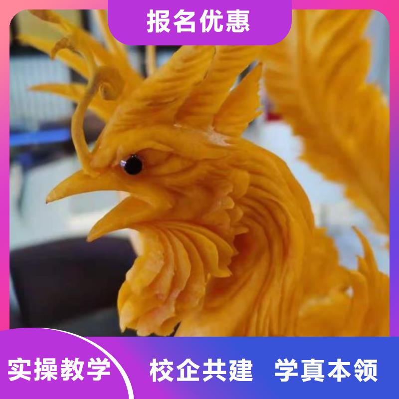 萬全烹飪技校哪個技校好要多少學費