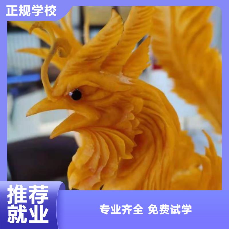 廚師技校學期多少時間包分配