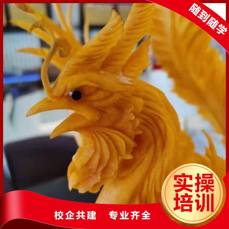 廚師技校什么技校常年招生需要什么條件