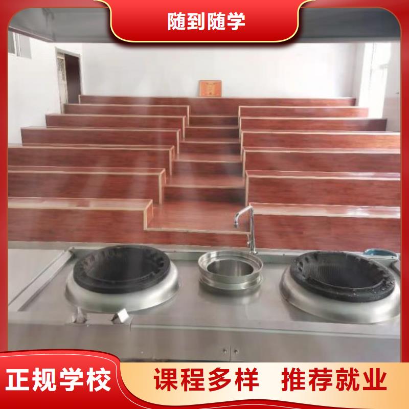 宣化學烹飪聯系電話是多少有沒有廚師證