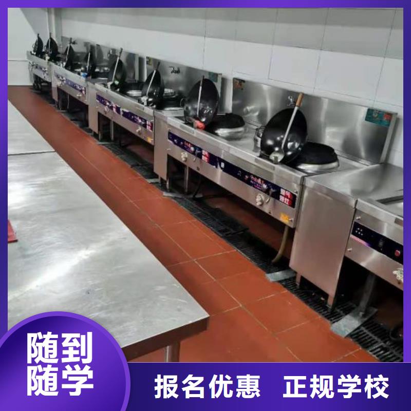 萬全烹飪培訓學校什么時候招生要多少學費