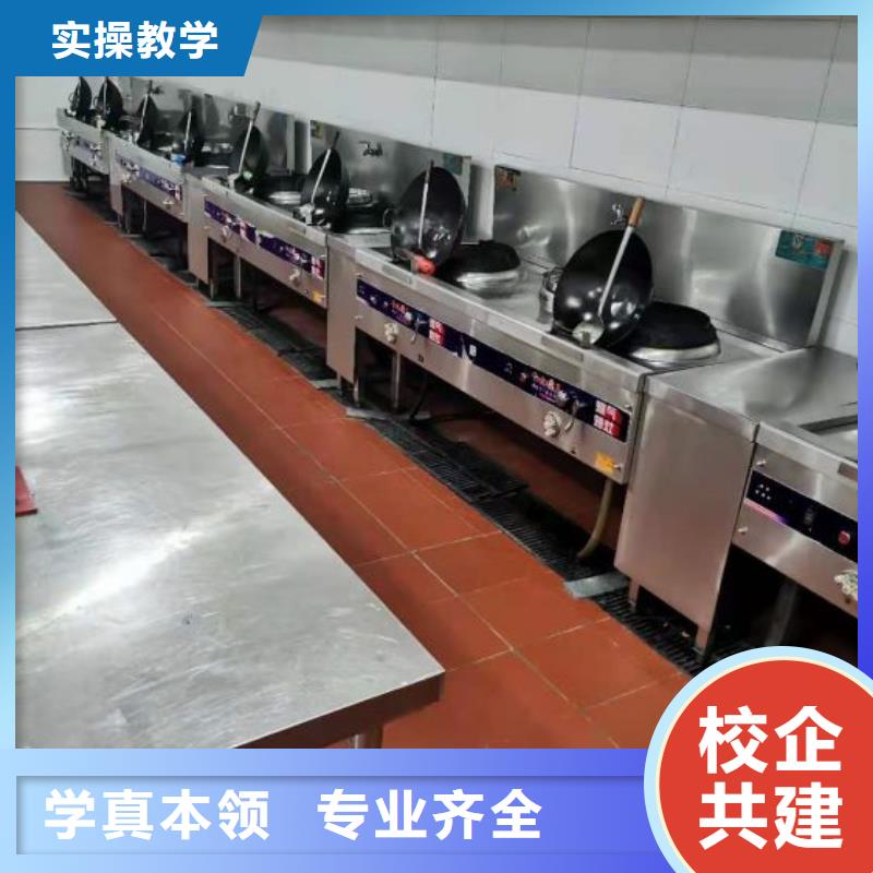康保烹飪培訓學校都有哪些畢業后學校管就業