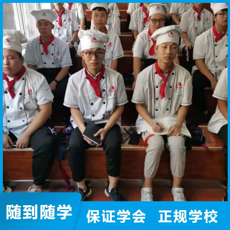 尚義廚師培訓技校什么時候招生要多少學費