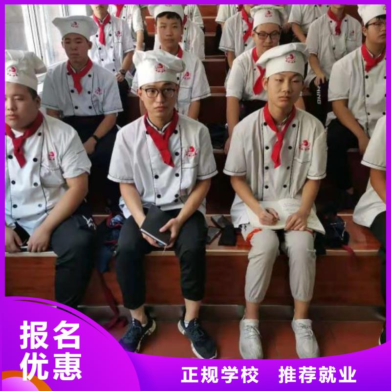 康保烹飪技校行車路線有沒有廚師證