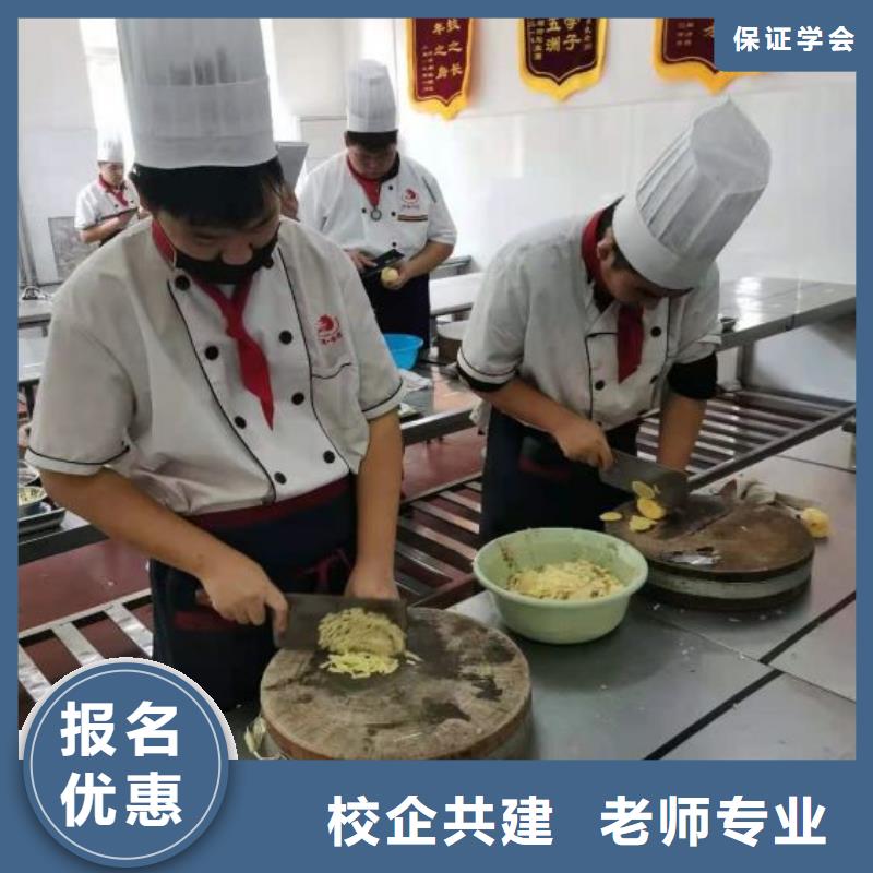 懷來廚師培訓技校行車路線需要什么條件