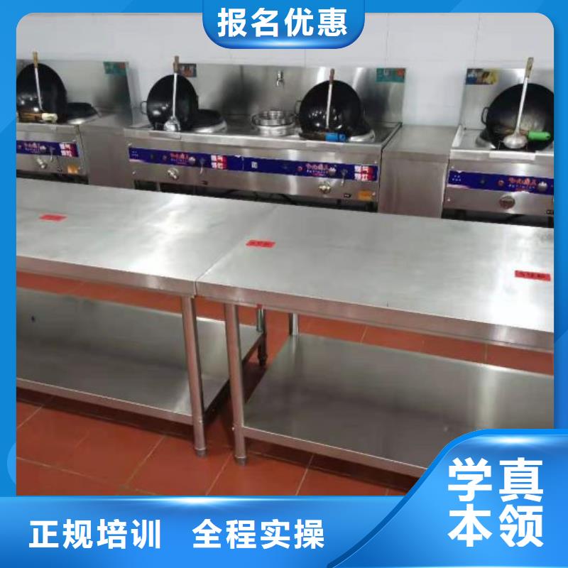 涿鹿短期廚師培訓(xùn)怎么報名學(xué)費(fèi)多少錢