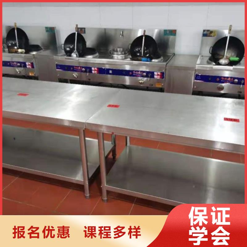 陽原短期廚師培訓哪家強有沒有廚師證