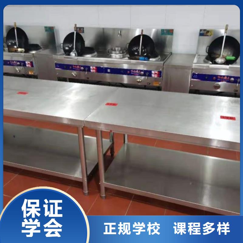 懷柔廚師培訓機構廚師短期培訓班