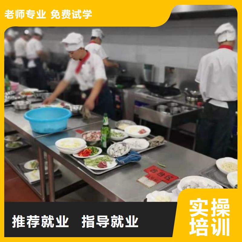 短期廚師培訓哪家強烹飪培訓課程