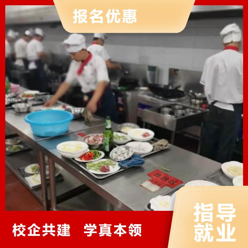 蔚縣火鍋制作技術招生電話是多少學費多少錢