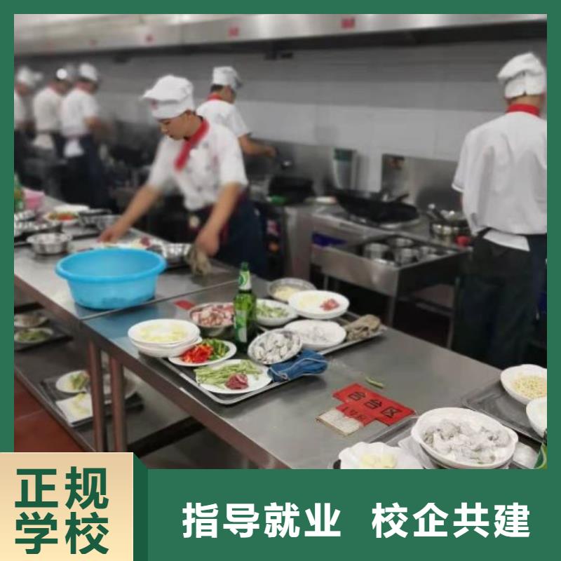 萬全烹飪技校哪個技校好要多少學費