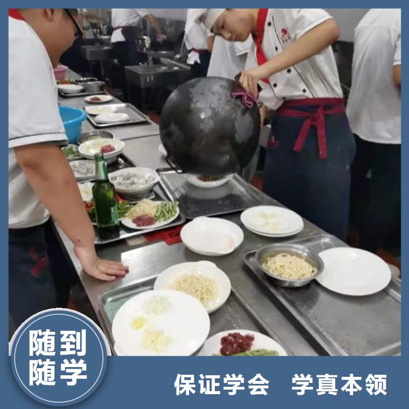 宣化廚師速成班培訓(xùn)什么時(shí)候招生需要什么條件
