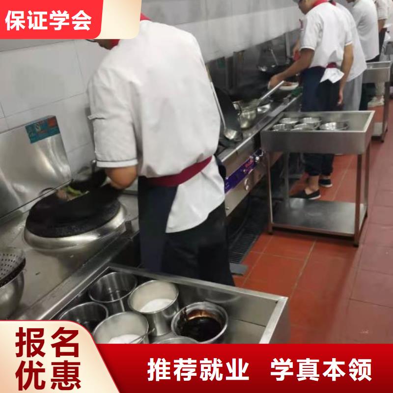 安新短期廚師培訓(xùn)哪家好要多少學(xué)費(fèi)