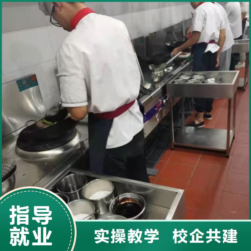 尚義廚師培訓技校什么時候招生要多少學費