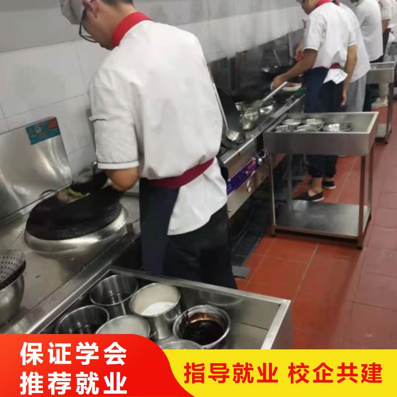 順平短期廚師培訓(xùn)排名學(xué)費多少錢