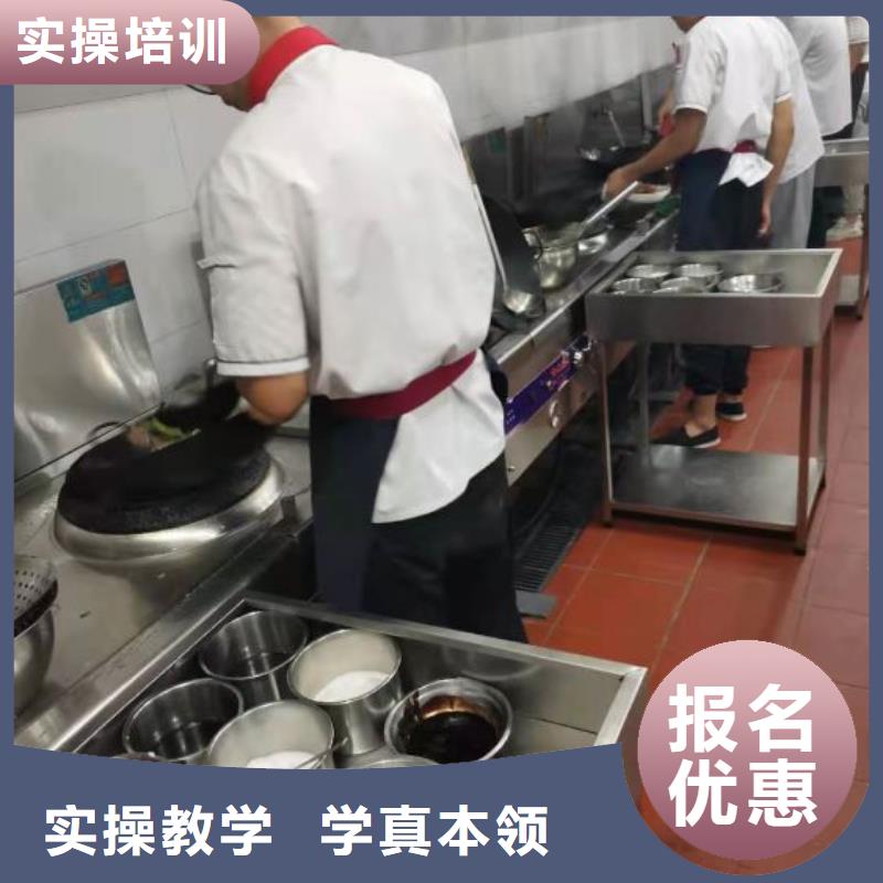 赤城學(xué)烹飪都有哪些要多少學(xué)費(fèi)