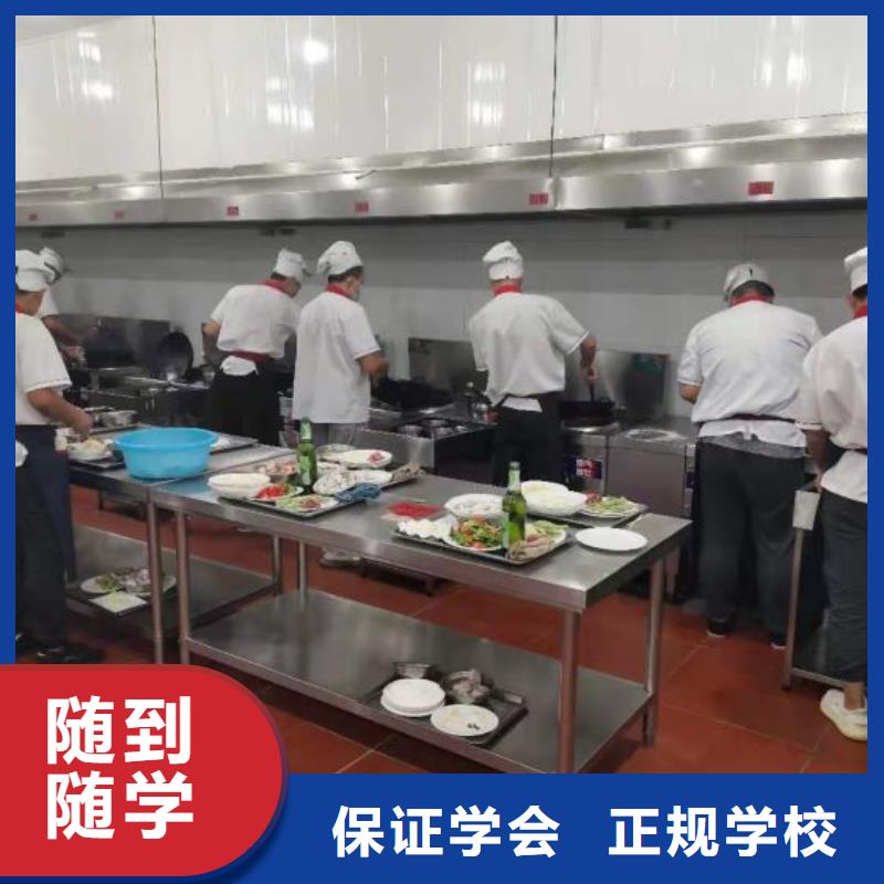 康保廚師短期培訓班怎么報名畢業(yè)后學校管就業(yè)