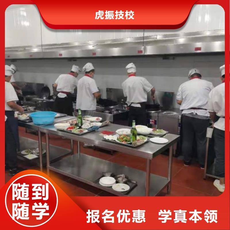 沽源烹飪技校行車路線需要什么條件