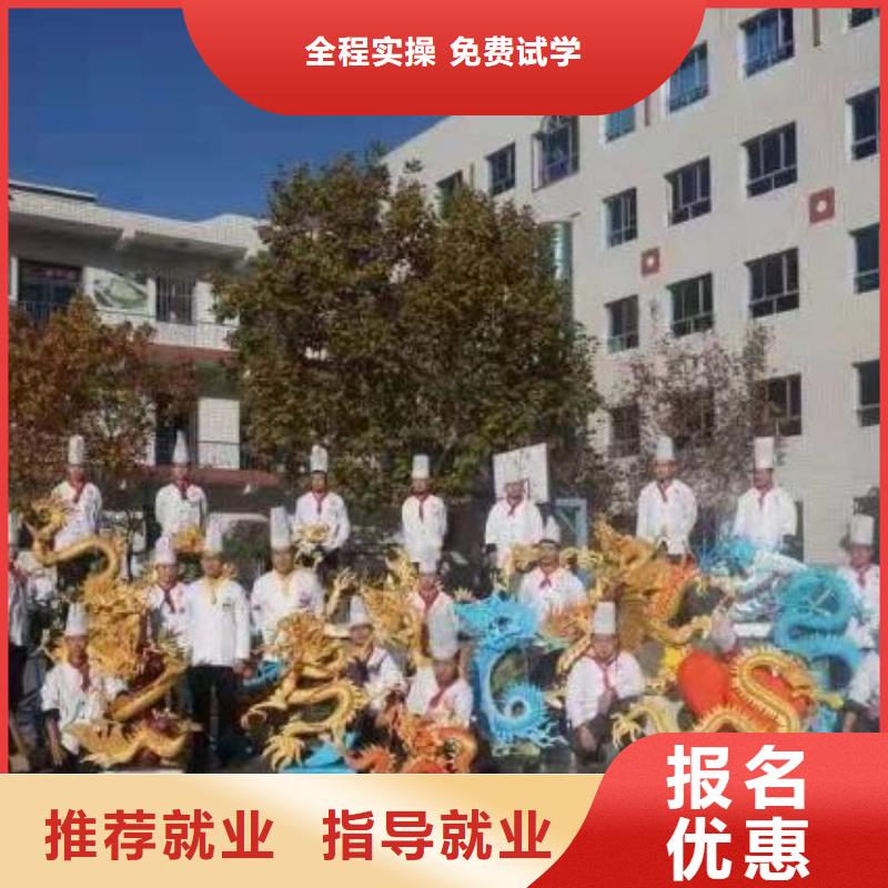 宣化比較有名的廚師學校哪家強學費多少錢