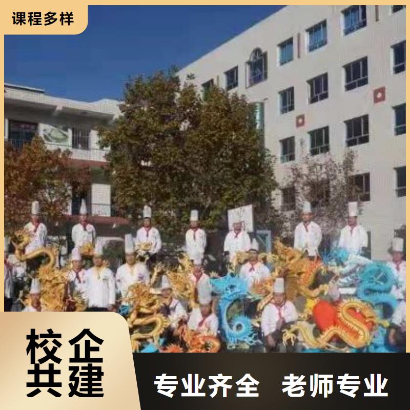 蔚縣烹飪技校什么技校常年招生要多少學費