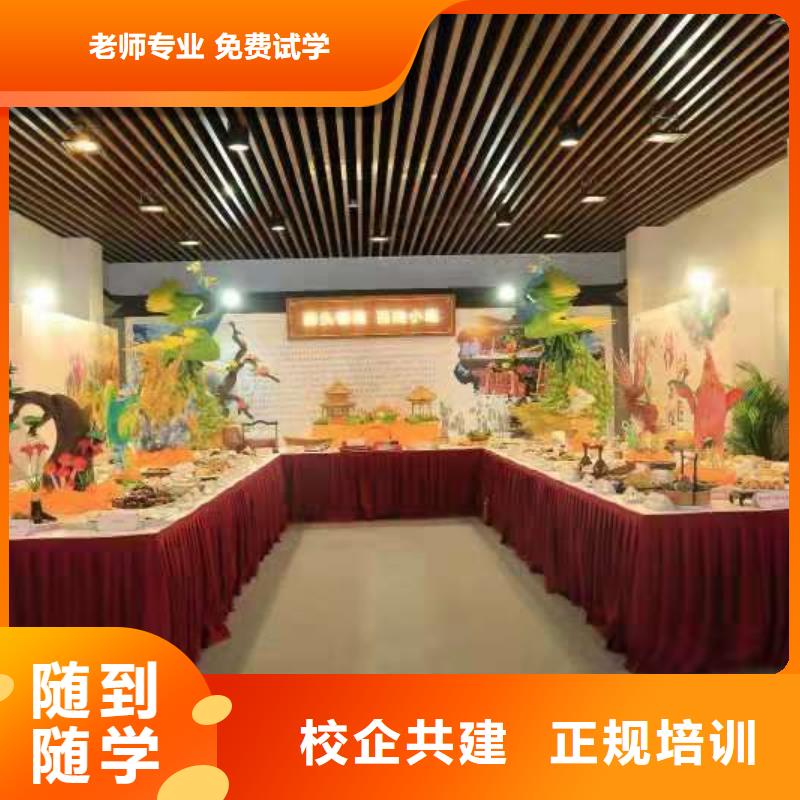 容城學做涼菜什么技校常年招生有沒有廚師證