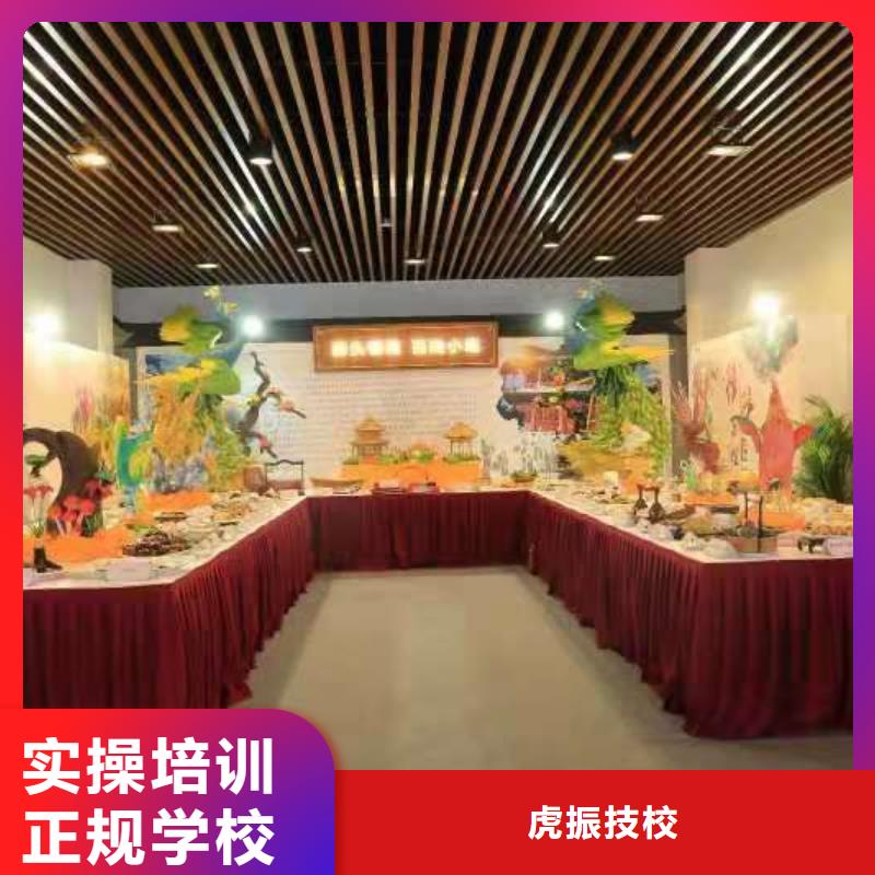 宣化廚師烹飪培訓學校行車路線學費多少錢