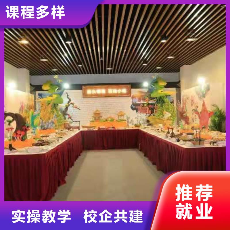 懷安短期廚師速成班哪家好需要什么條件
