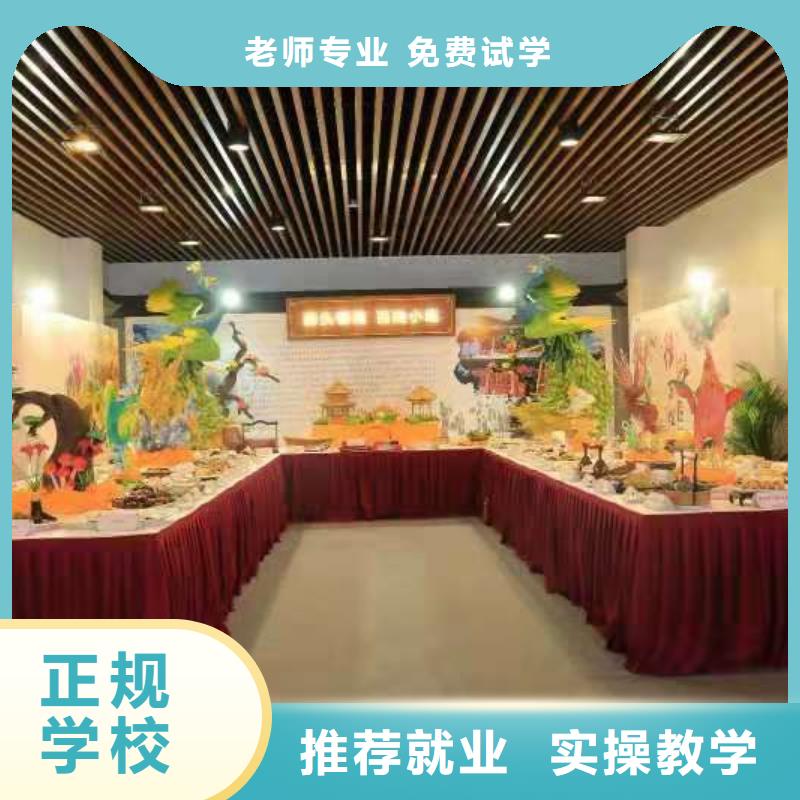 沽源廚師短期培訓班哪個技校好需要什么條件