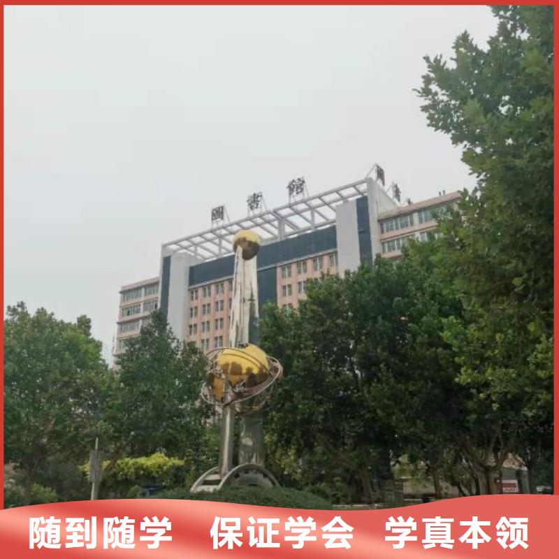 涿鹿廚師技校都有哪些學費多少錢