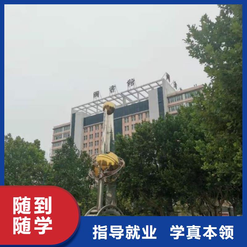 張北廚師速成班培訓都有哪些要多少學費