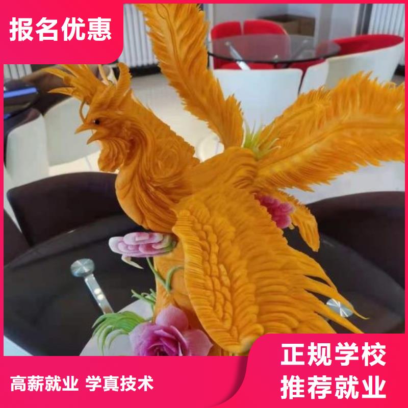 熟食制作技術招生電話是多少需要什么條件