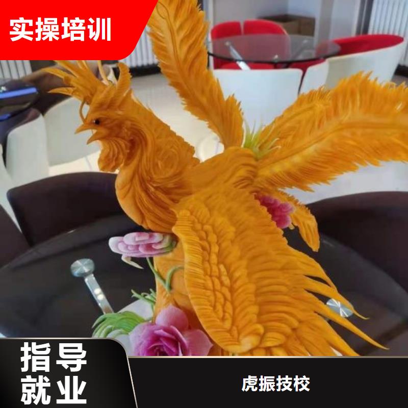 赤城廚師技校都有哪些要多少學費