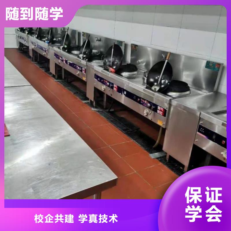 赤城烹飪技校聯系電話是多少畢業后學校管就業