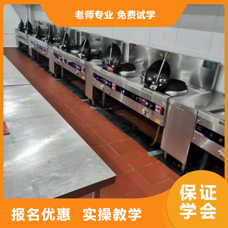 萬(wàn)全廚師技校都有哪些畢業(yè)后學(xué)校管就業(yè)