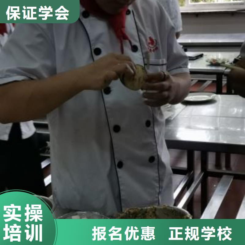 涿鹿熟食制作技術行車路線畢業后學校管就業